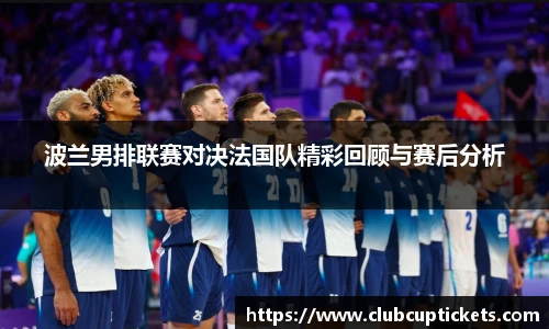 世预赛买球