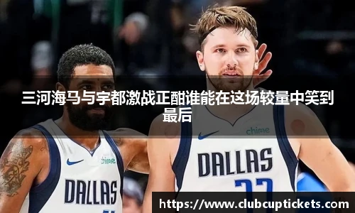 世预赛竞猜