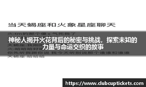 世预赛竞猜