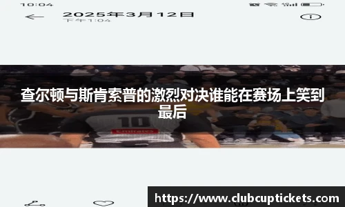 世预赛买球