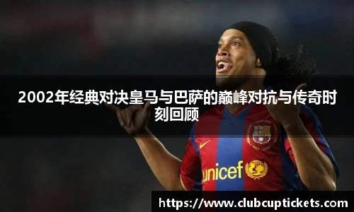 世预赛直播
